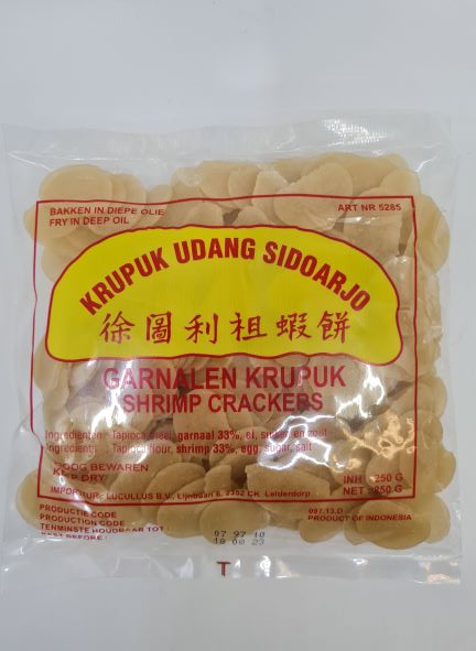 Kerupuk Udang Sidoarjo - Photo 1